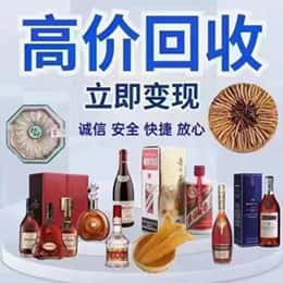 成都市青白江购物卡回收站