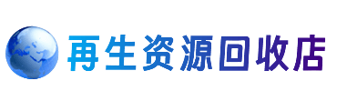成都市青白江购物卡回收站