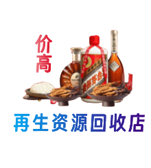 成都市青白江购物卡回收站