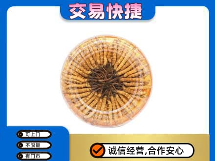 成都市青白江高价回收虫草礼盒