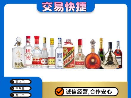 成都市青白江回收酒