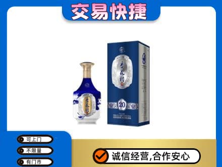 成都市青白江名酒回收杏花村.jpg