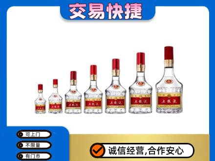 成都市青白江名酒回收五粮液礼盒.jpg