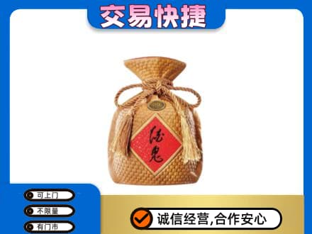 成都市青白江名酒回收酒鬼酒.jpg