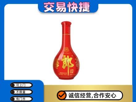 成都市青白江名酒回收红花郎.jpg