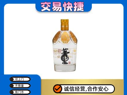 成都市青白江名酒回收董酒.jpg