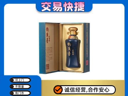 成都市青白江回收钓鱼台