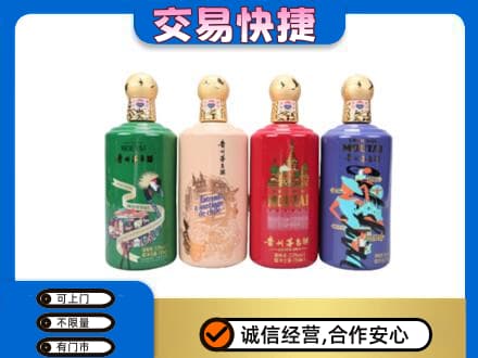 成都市青白江茅台回收走出四国.jpg