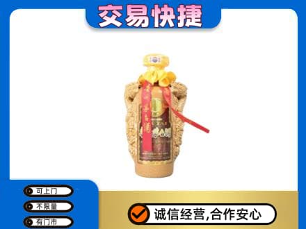 成都市青白江茅台回收年份酒瓶.jpg