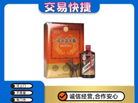 成都市青白江茅台回收电话.jpg